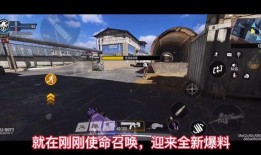 使命召唤爆料最新军需,军需爆料揭秘，全新军需系统震撼来袭！