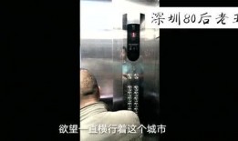 深圳老王最新爆料,最新爆料背后的惊人真相