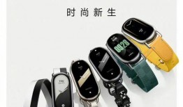 小米手环8最新爆料,全面升级，健康监测与运动性能再创新高