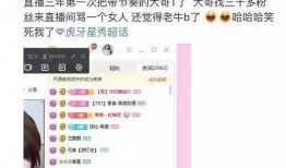 爆料主播大哥视频在哪看,主播大哥热门视频观看攻略，独家爆料带你一探究竟！