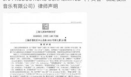 娱乐吃瓜君被发律师函,揭秘网络舆论的风口浪尖