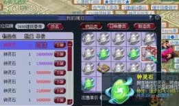 梦幻西游最新大改爆料,全新改版揭秘，经典再现，全新体验即将开启！