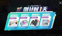 空投节最新爆料视频,揭秘神秘活动幕后真相